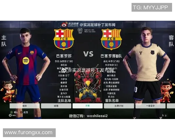 实况足球2021PS4授权球星全解析与最佳阵容推荐