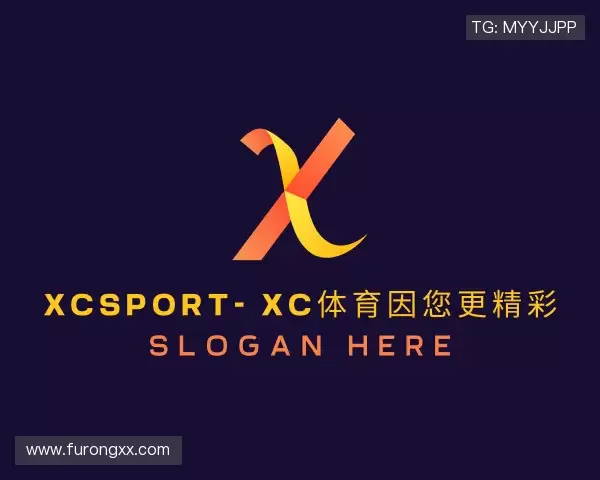 认识XC-Sports